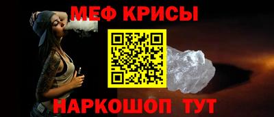 метамфетамин Тара