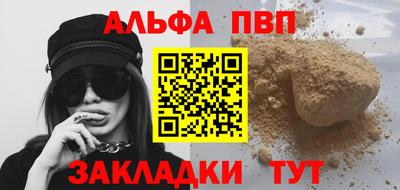 синтетический гашиш Тверь