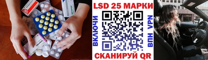 Лсд 25 экстази ecstasy  купить наркотики цена  Балахна 