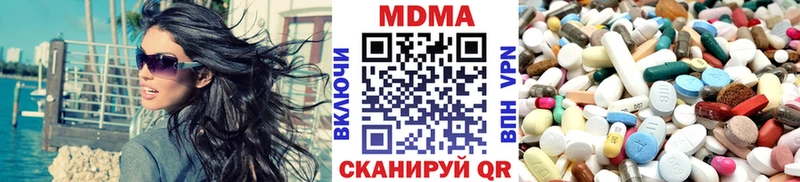 MDMA crystal  продажа наркотиков  Балахна 