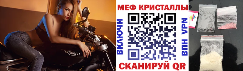 Мефедрон мука  Балахна 