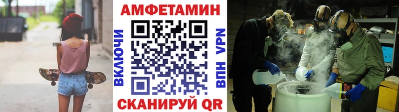 Метамфетамин Декстрометамфетамин 99.9%  Балахна 
