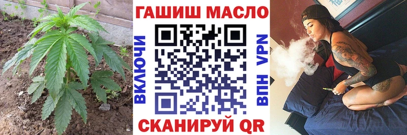 Дистиллят ТГК концентрат  гидра   Балахна  купить наркотик 