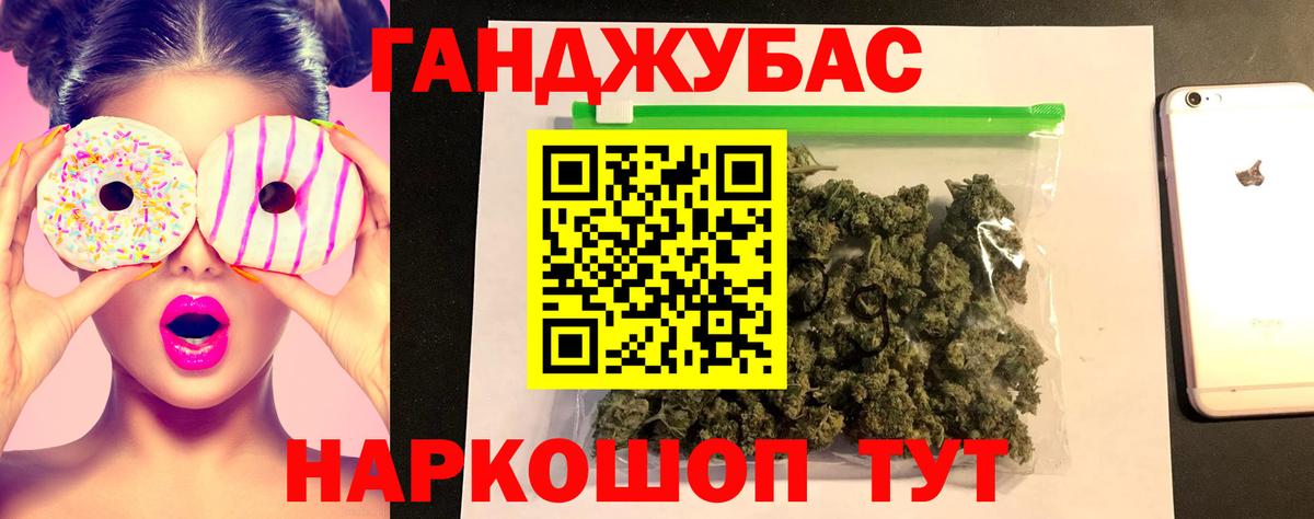 Шишки марихуана сатива Балахна